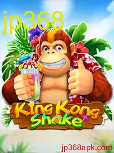KingKongShake